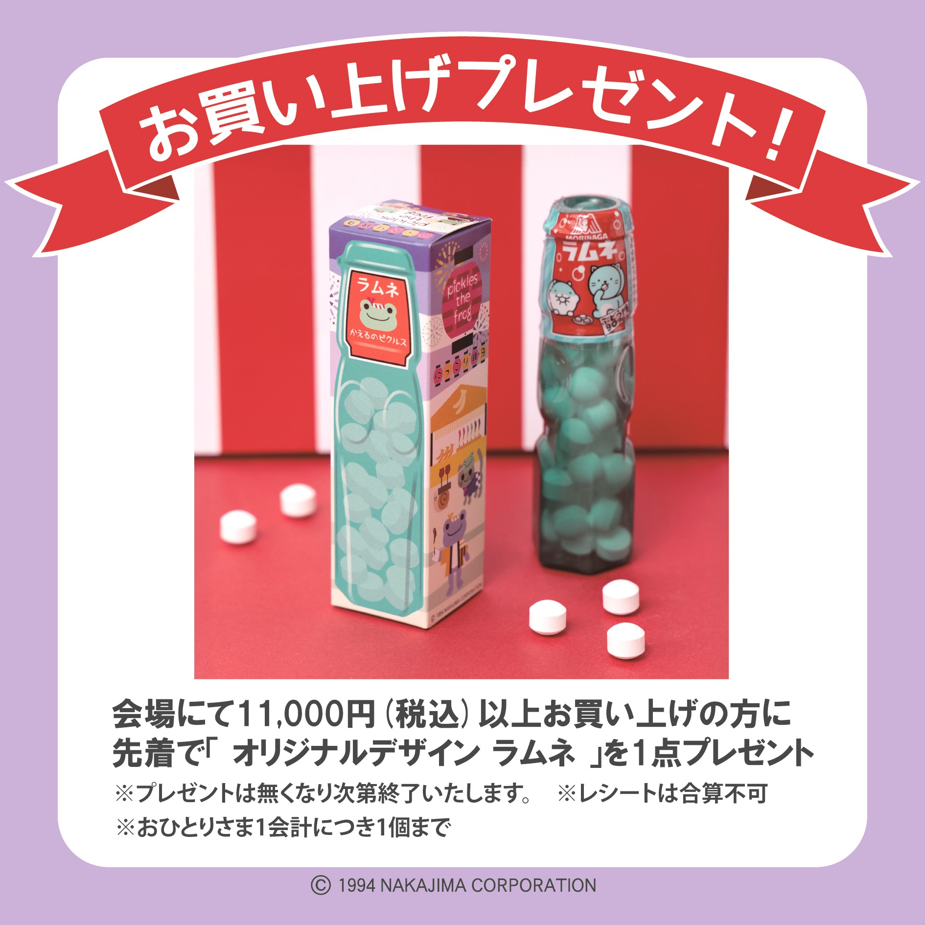 ハンカチタオル_POP_0130_ol