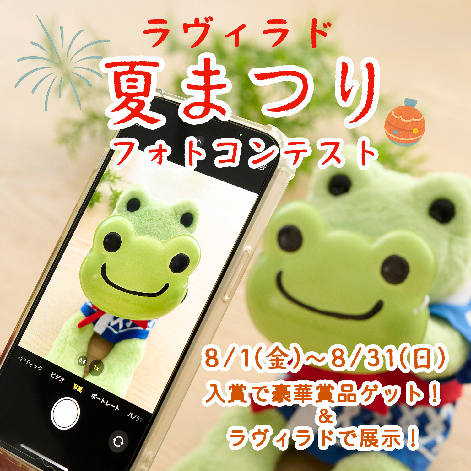 かえるのピクルス pickles home