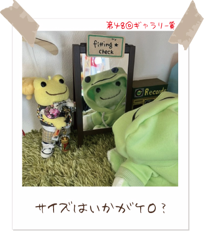 かえるのピクルス pickles home