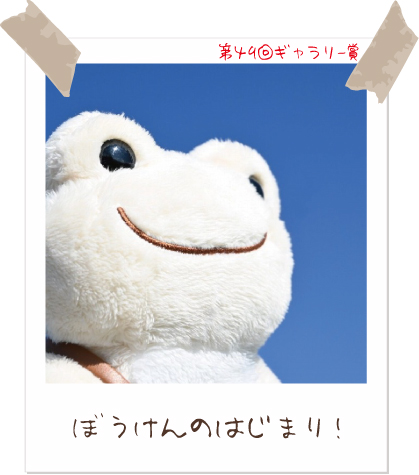 かえるのピクルス pickles home