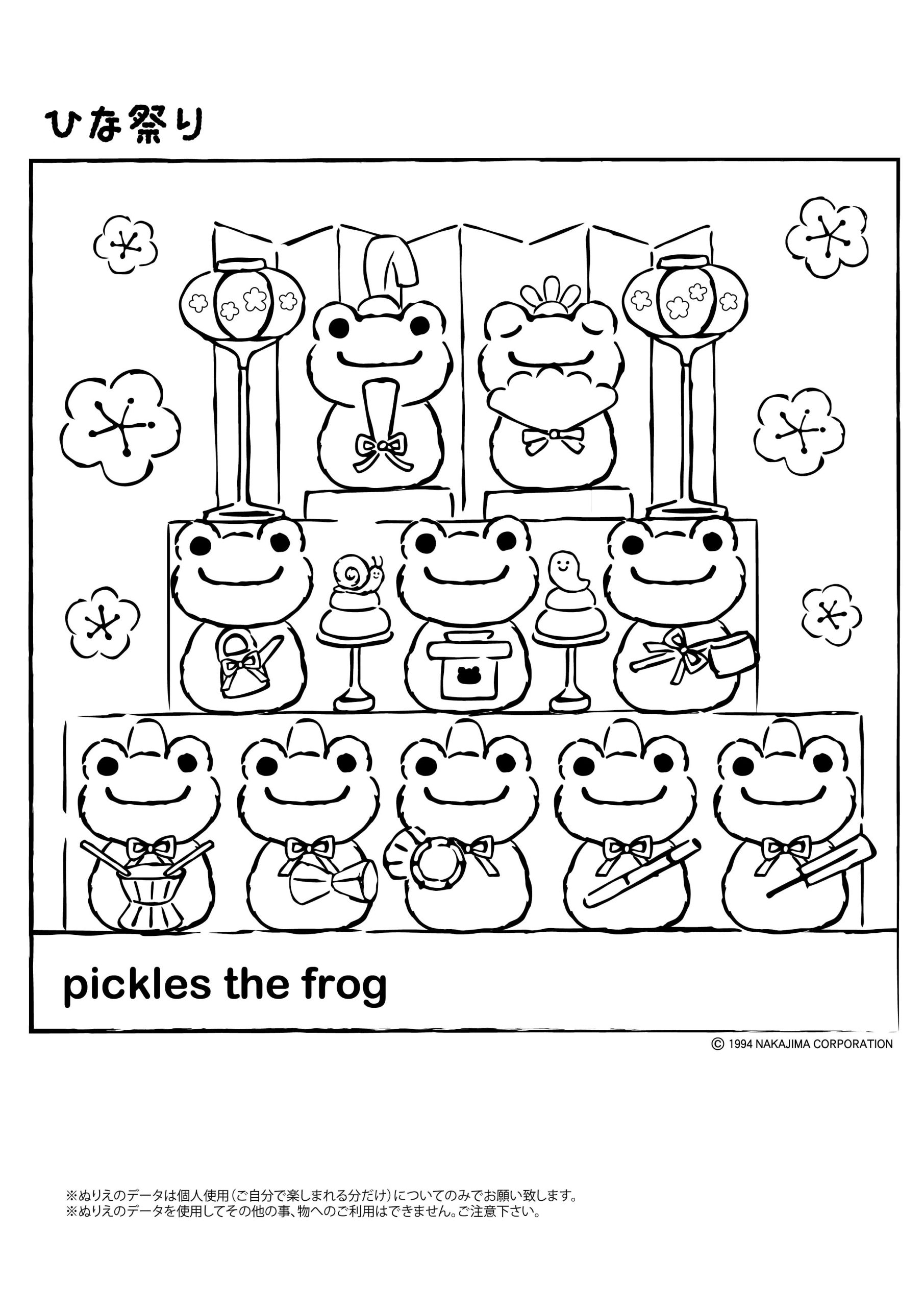 ぬりえ」NEWができました♪】#かえるのピクルス #picklesthefrog ...